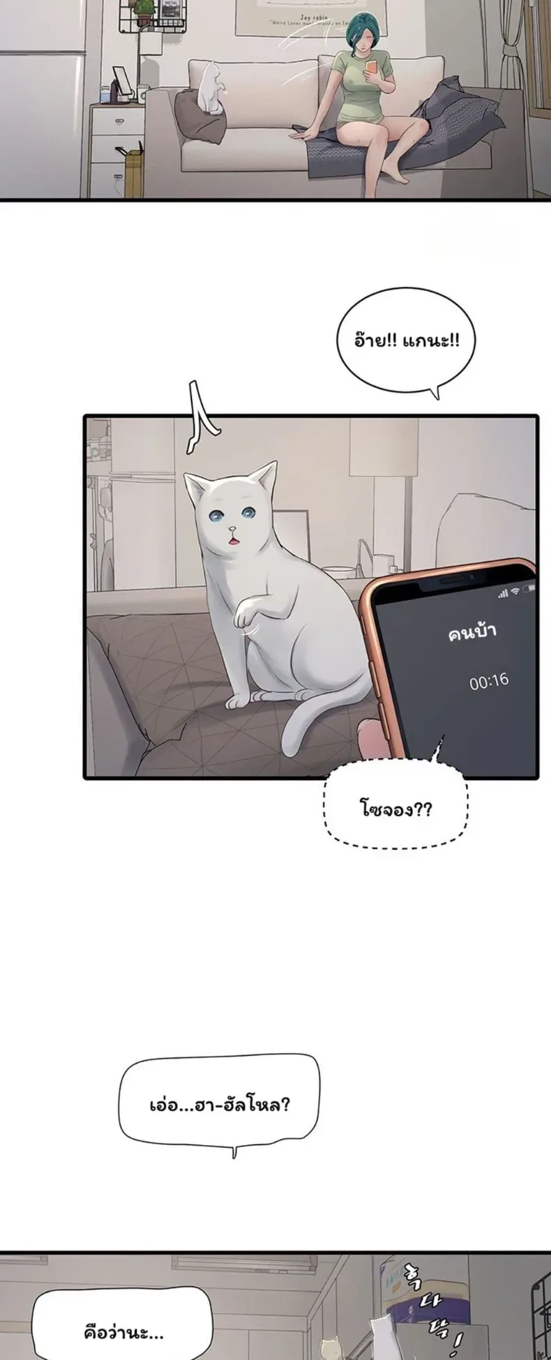 page-26