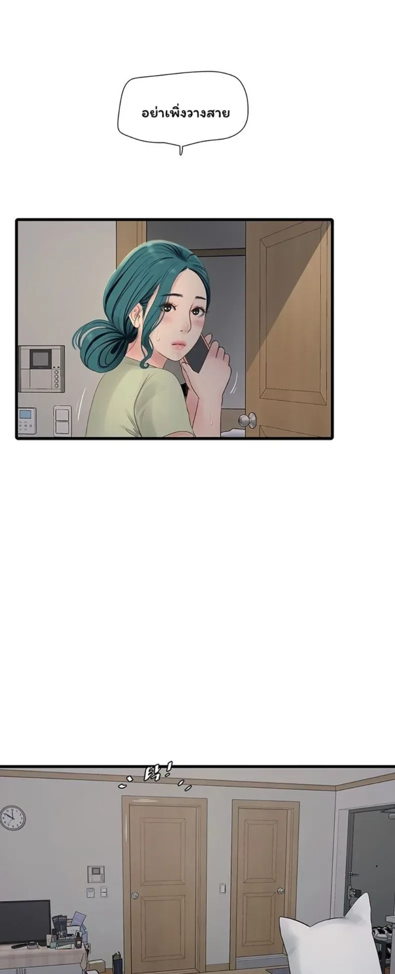 page-29