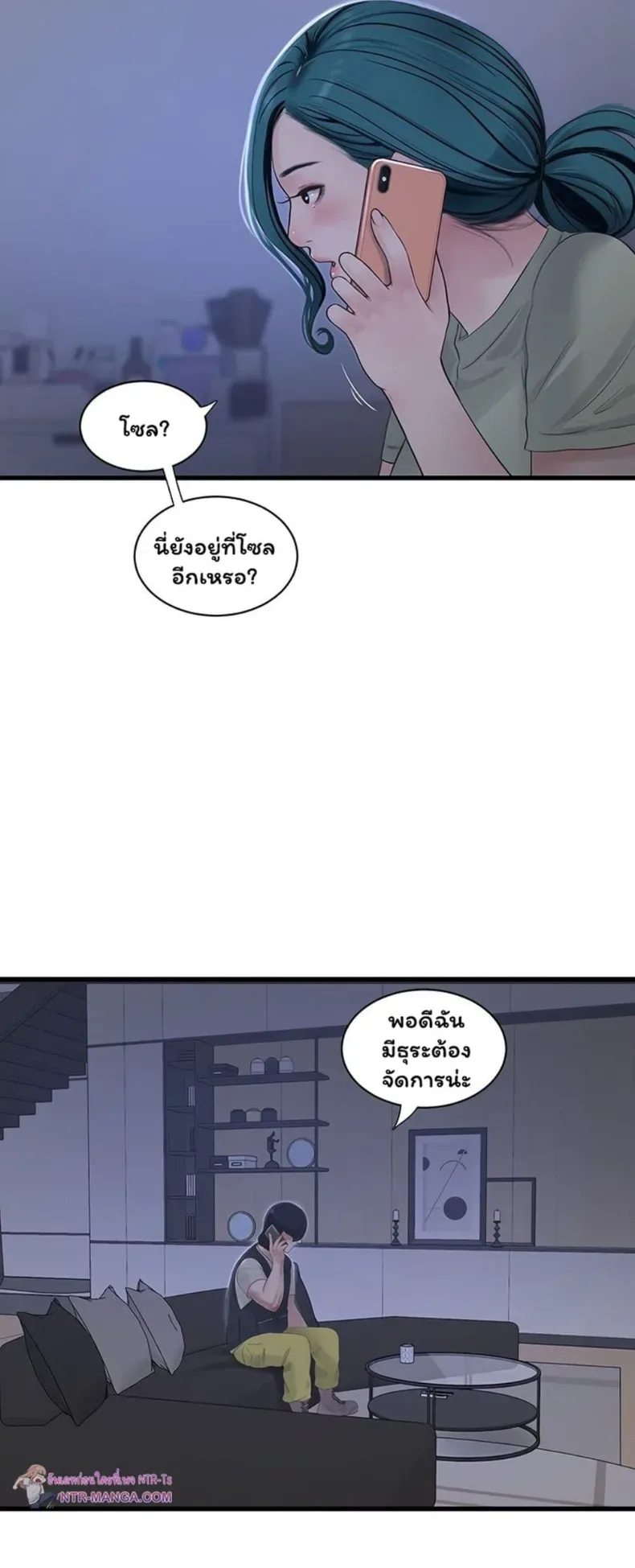 page-31