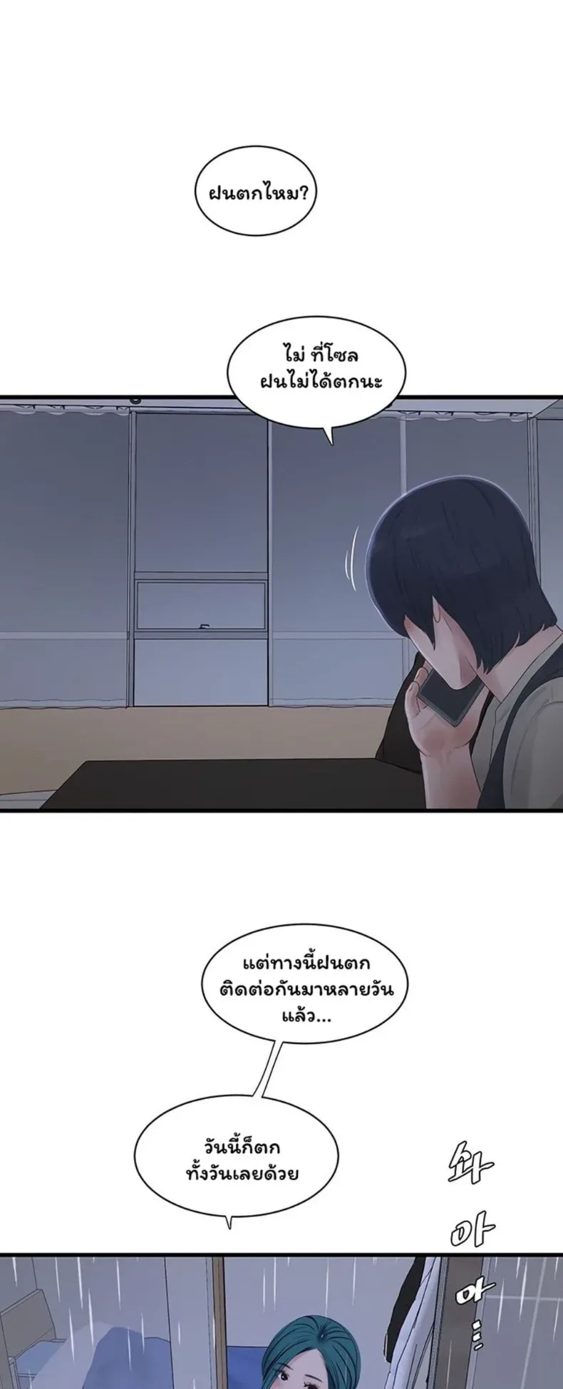 page-32