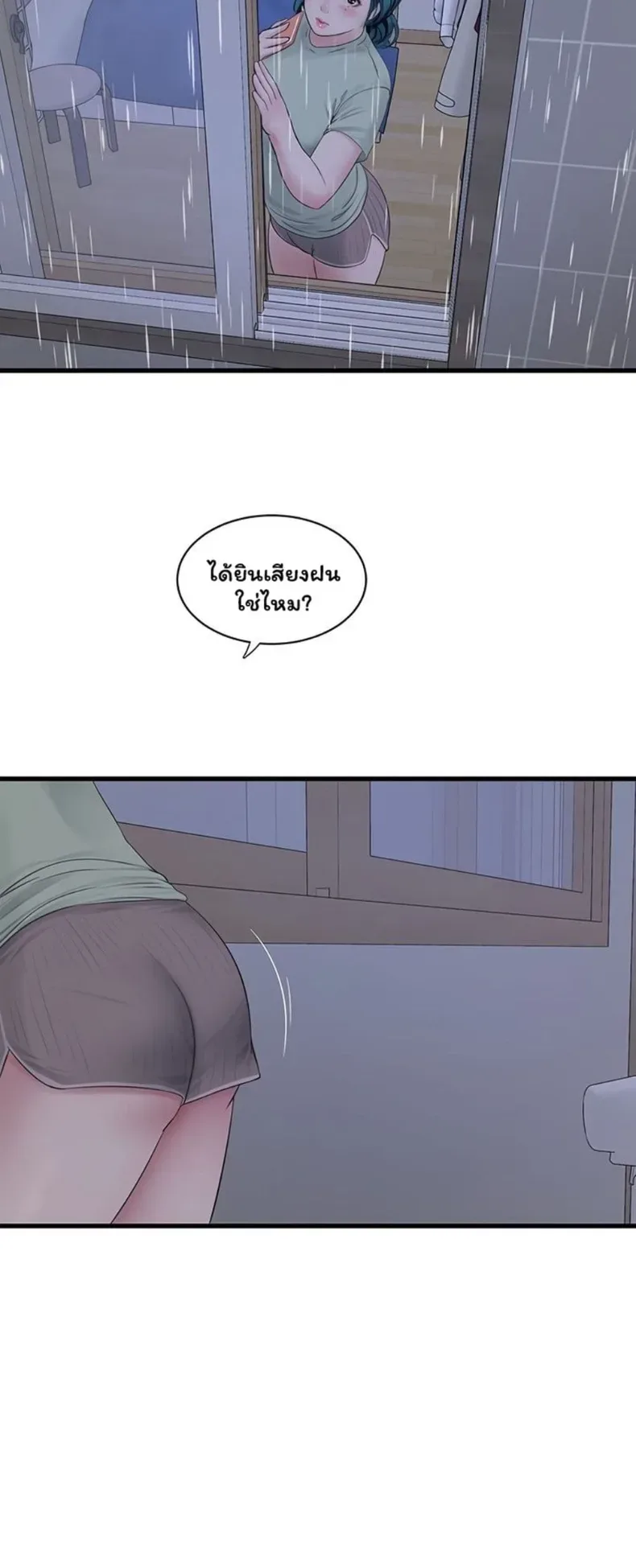 page-33