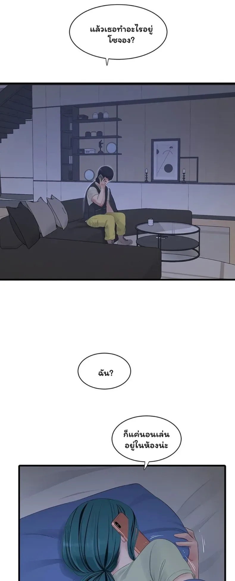 page-34