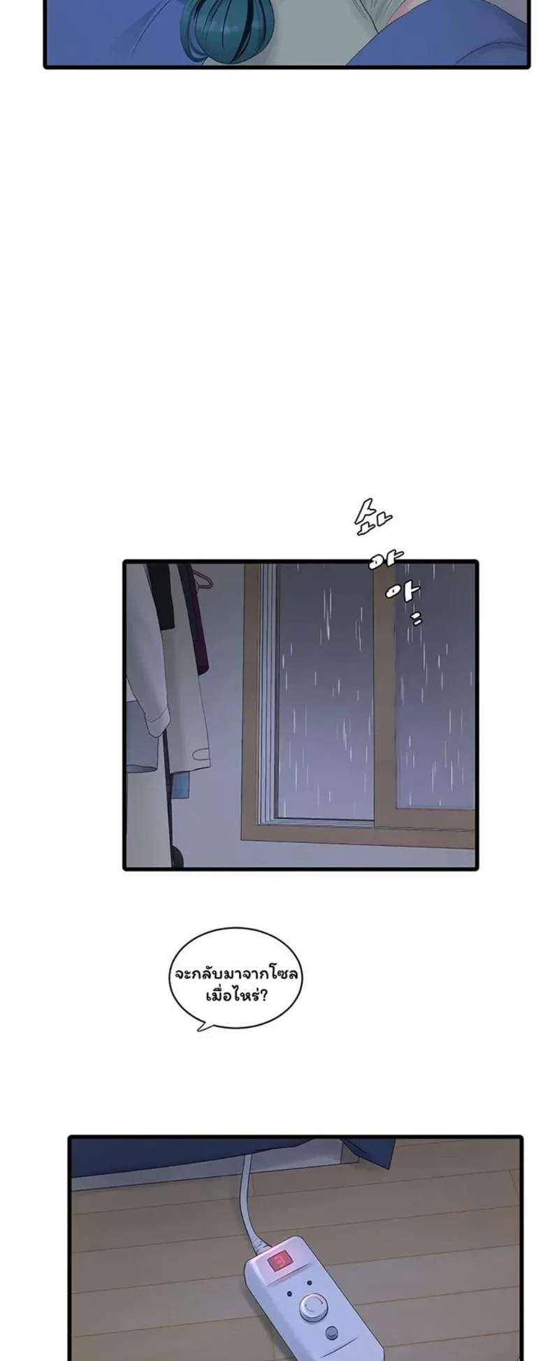 page-35