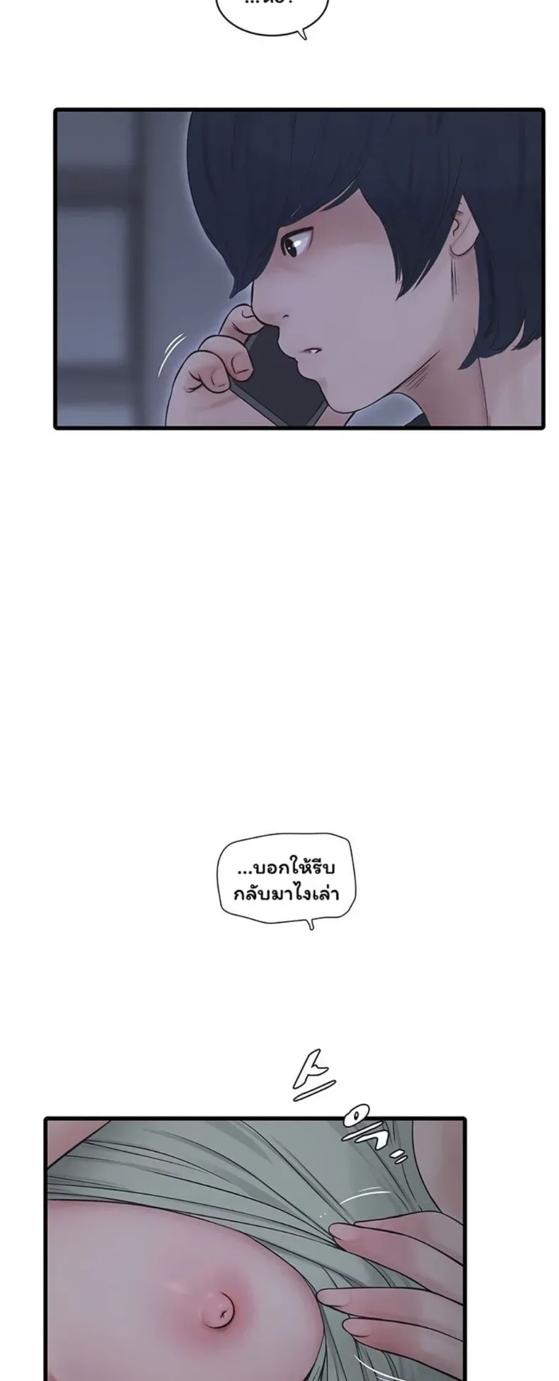 page-37