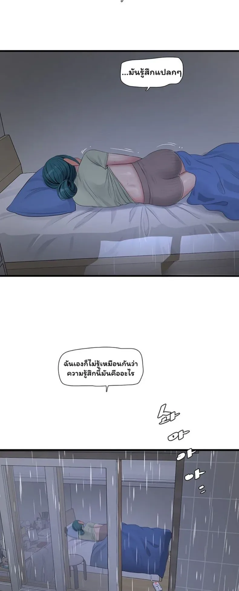 page-39