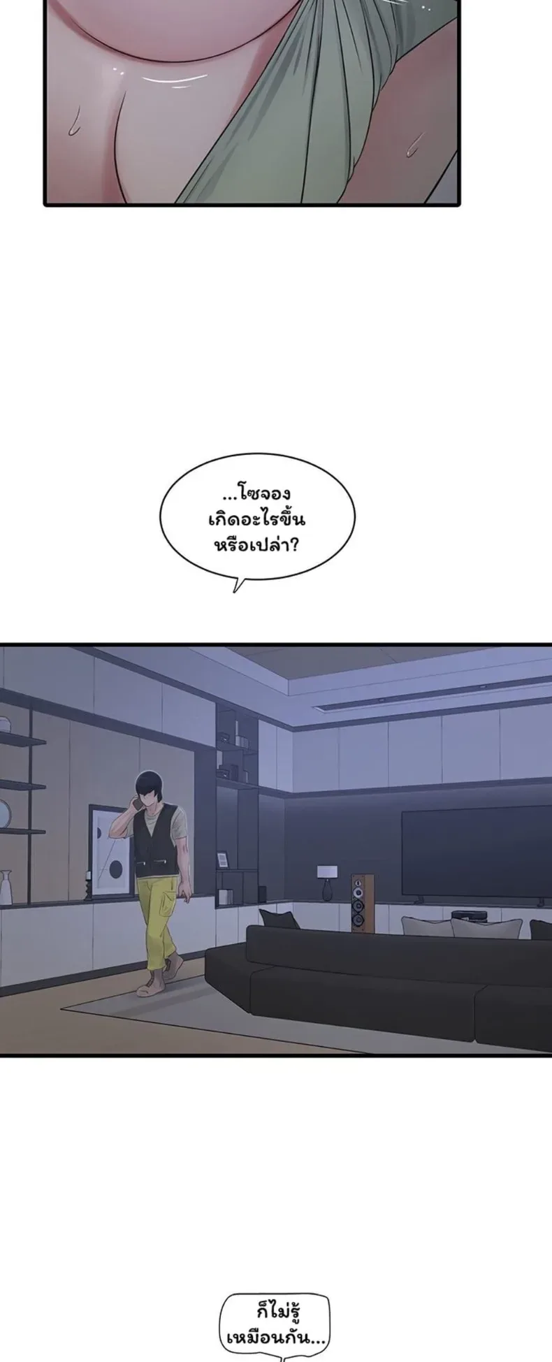 page-38