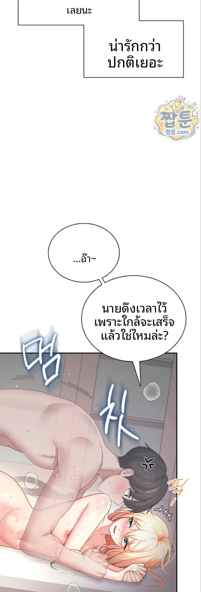 page-12