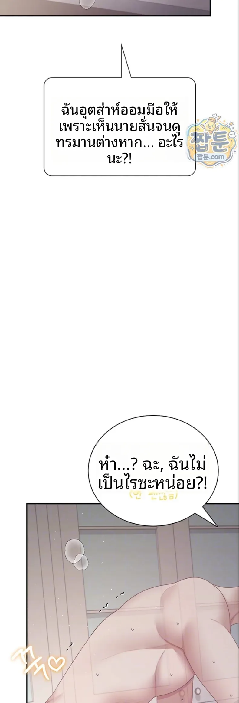 page-13