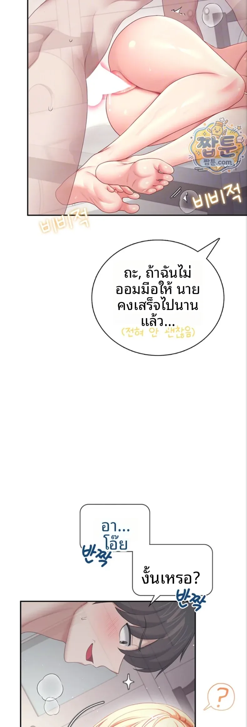 page-14