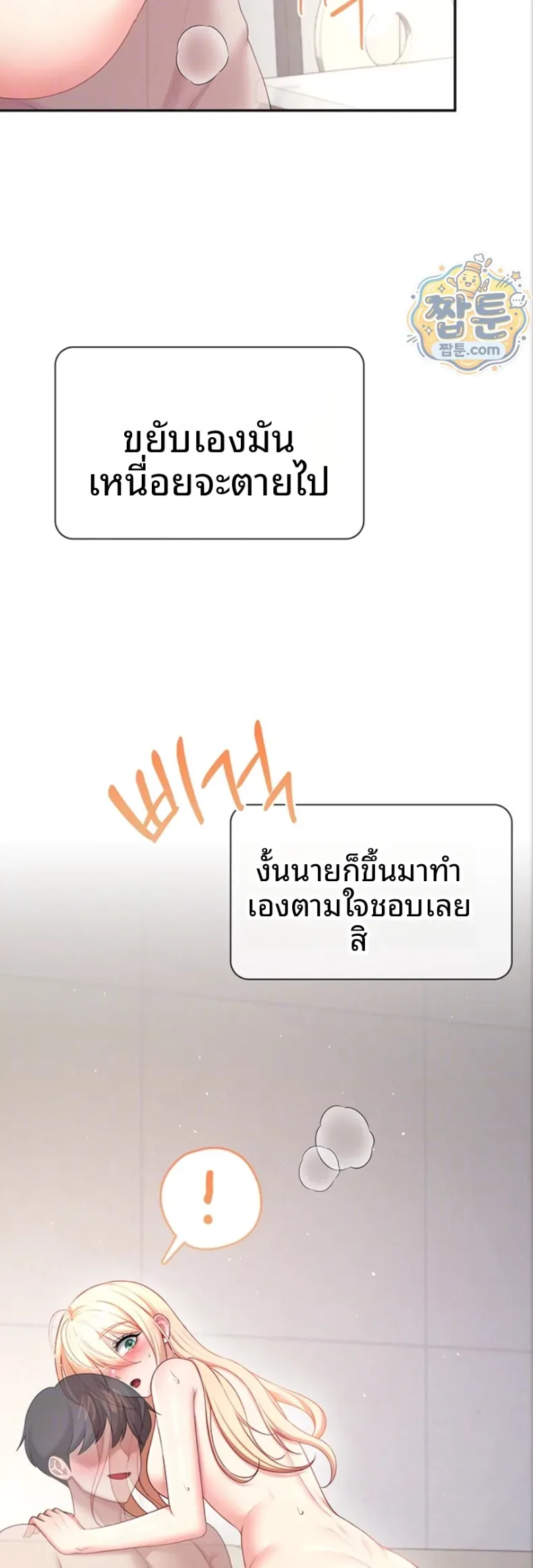 page-16