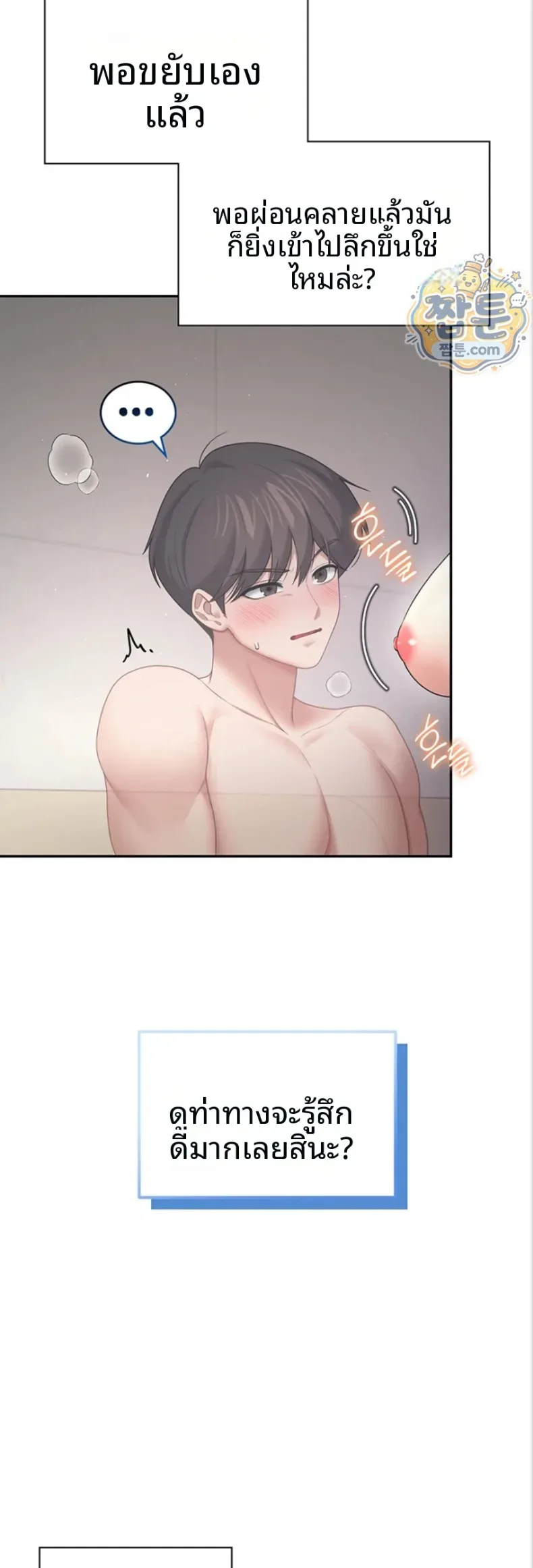page-21