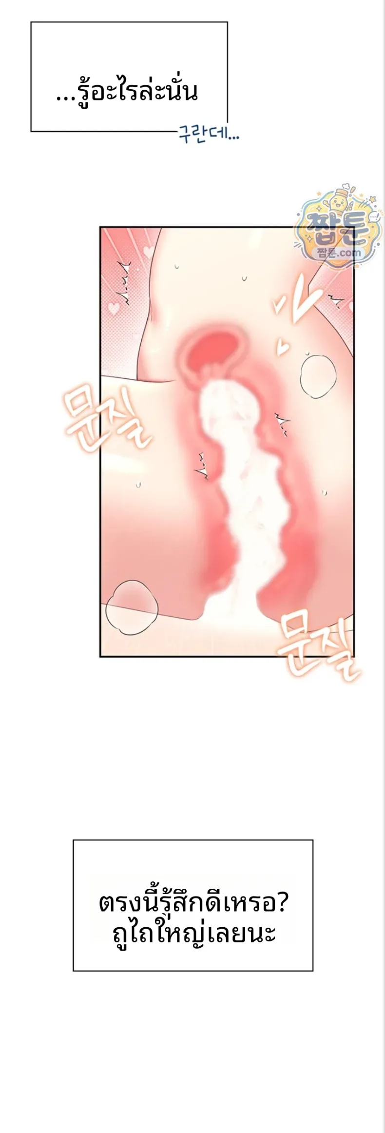 page-24