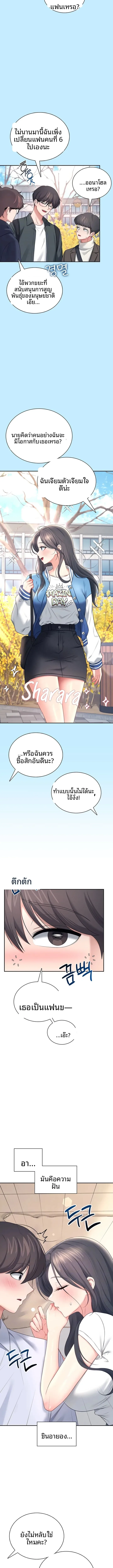 page-3