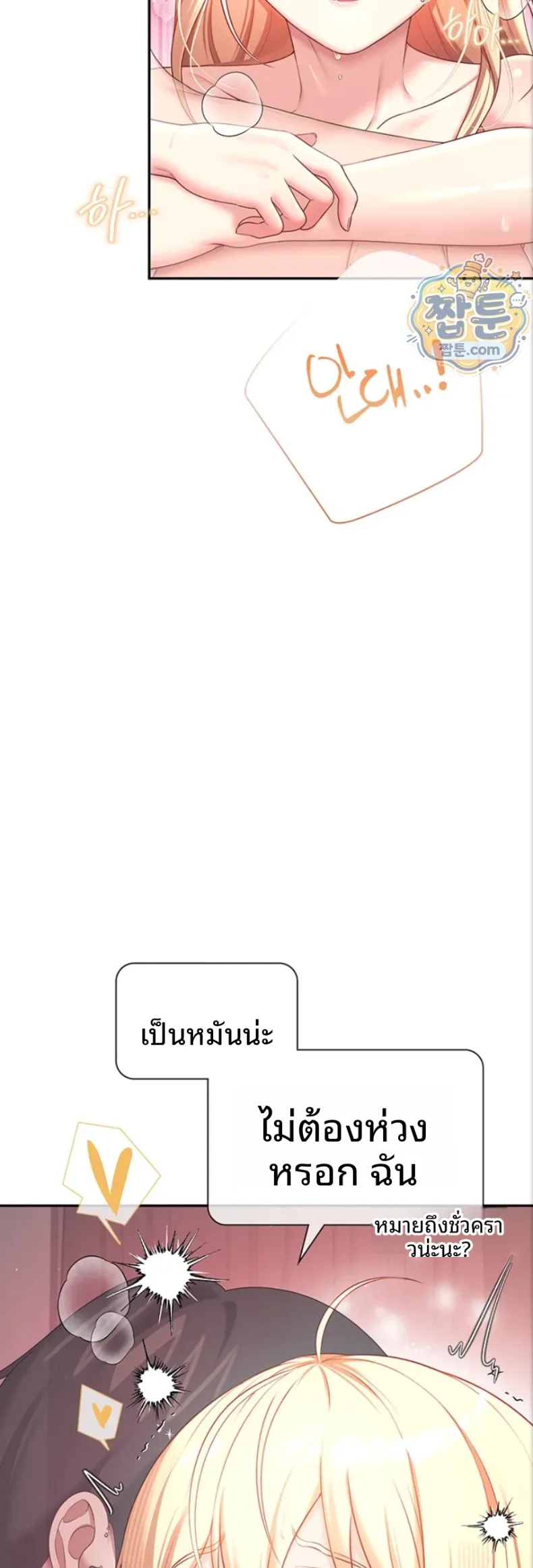 page-31