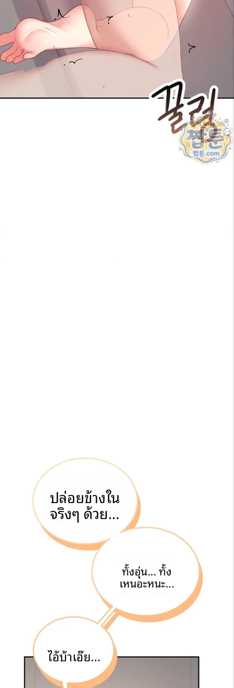 page-35