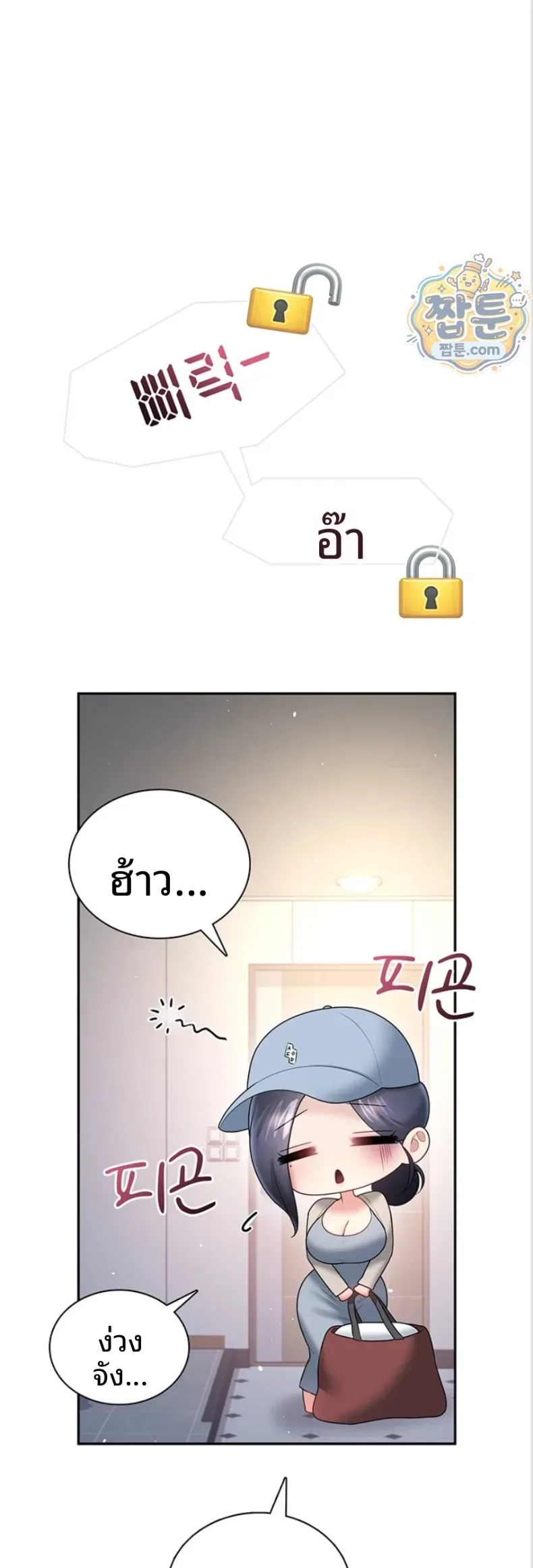 page-38