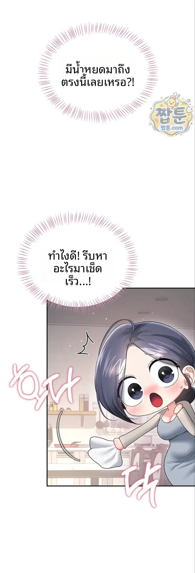 page-40