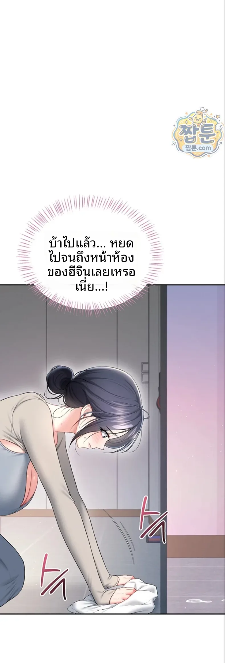 page-41
