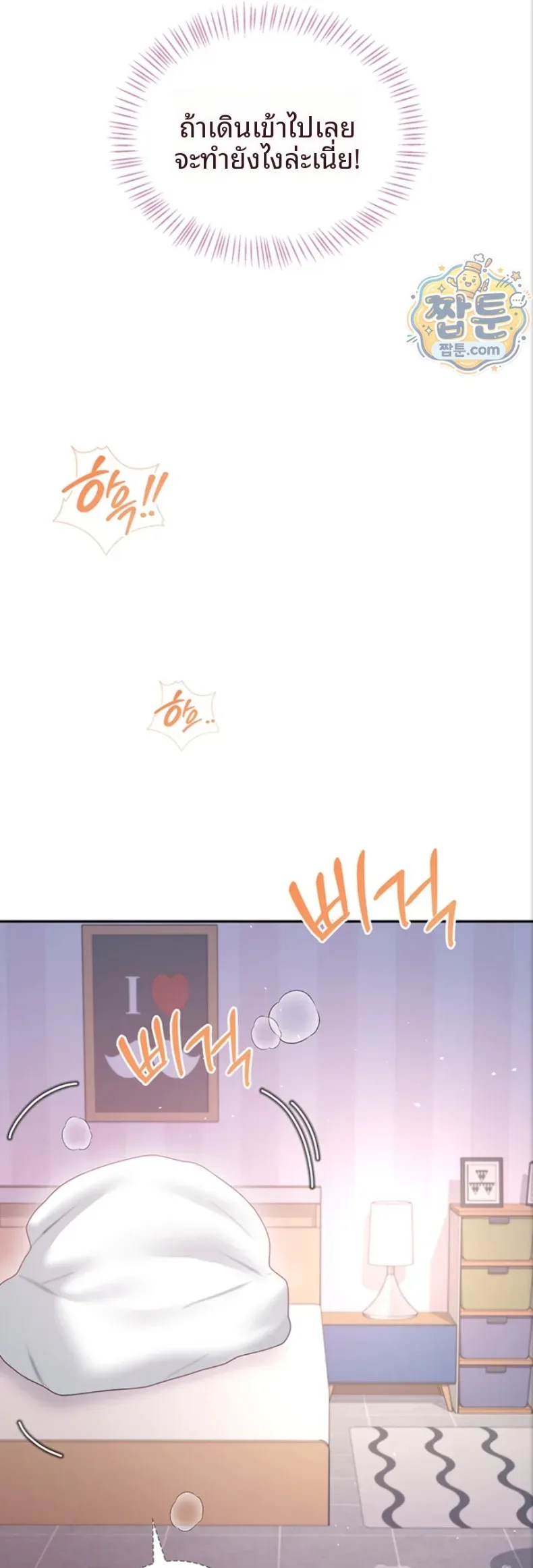 page-42
