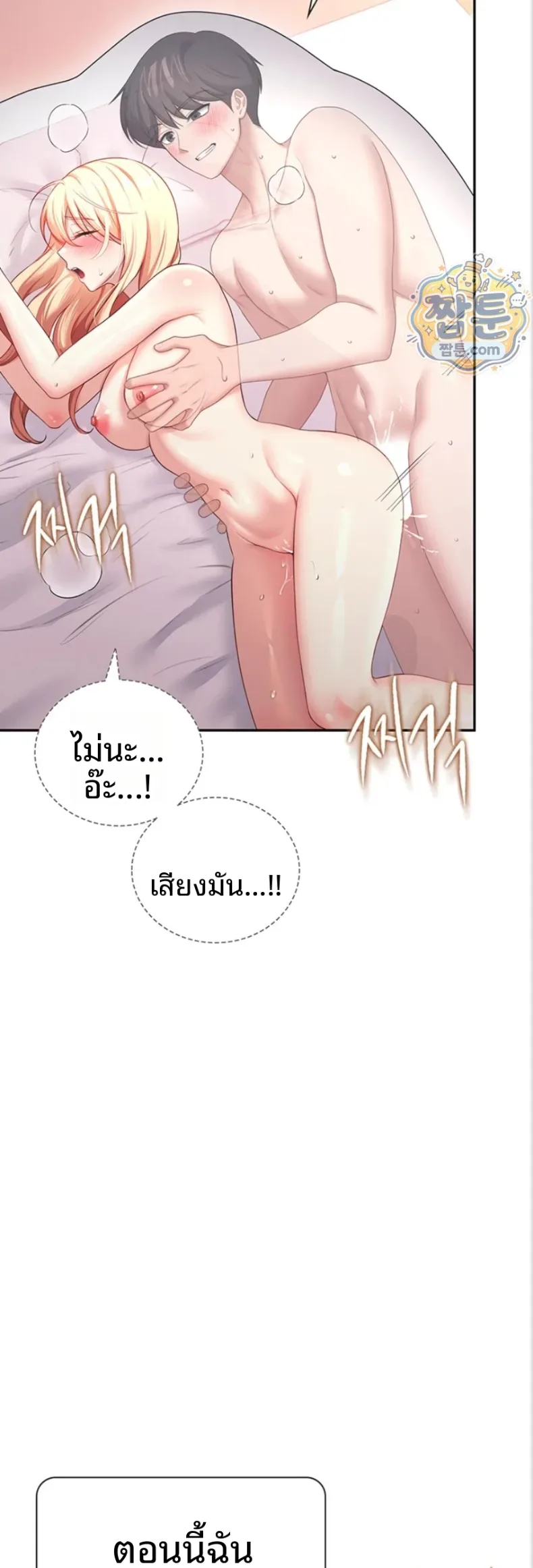 page-44