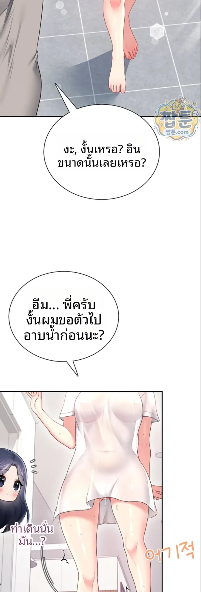 page-50