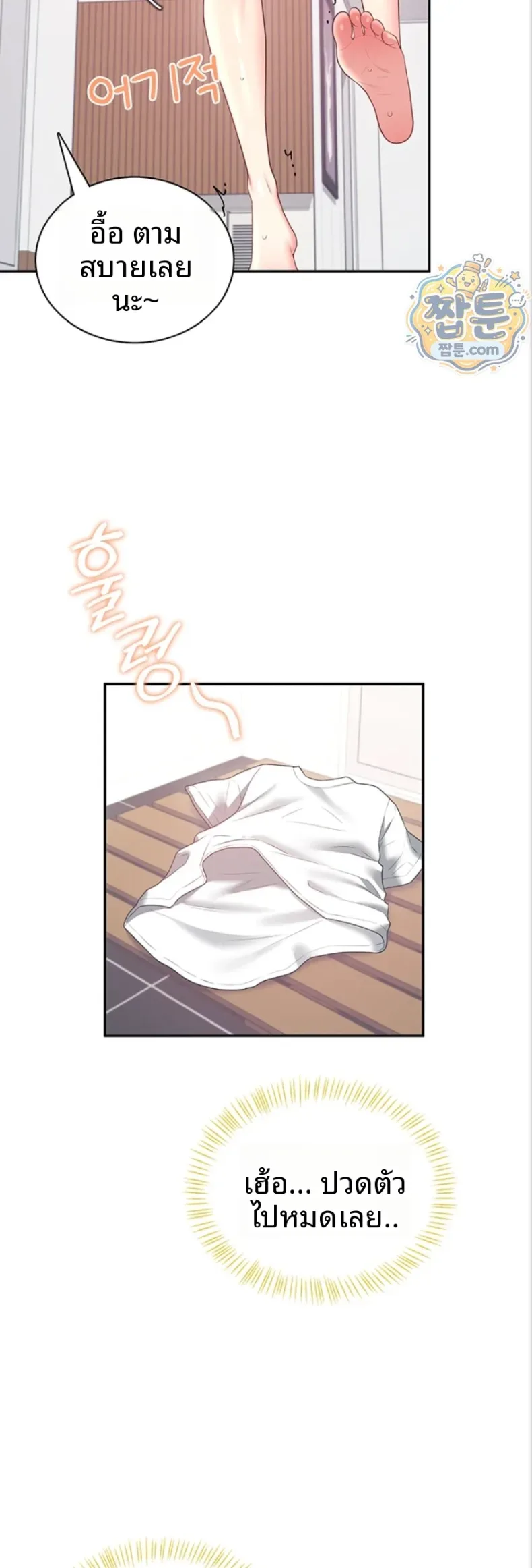 page-51