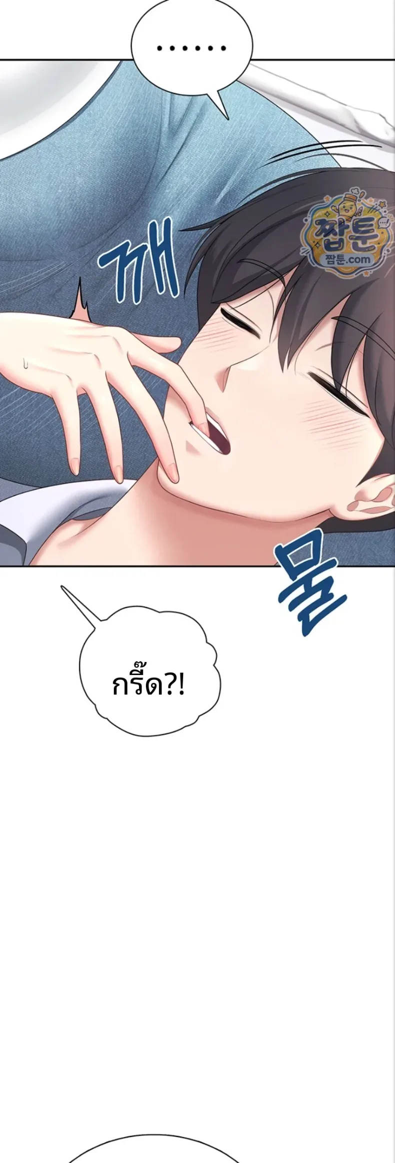 page-54