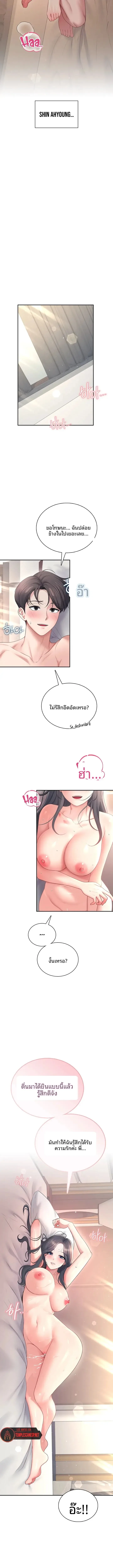 page-9