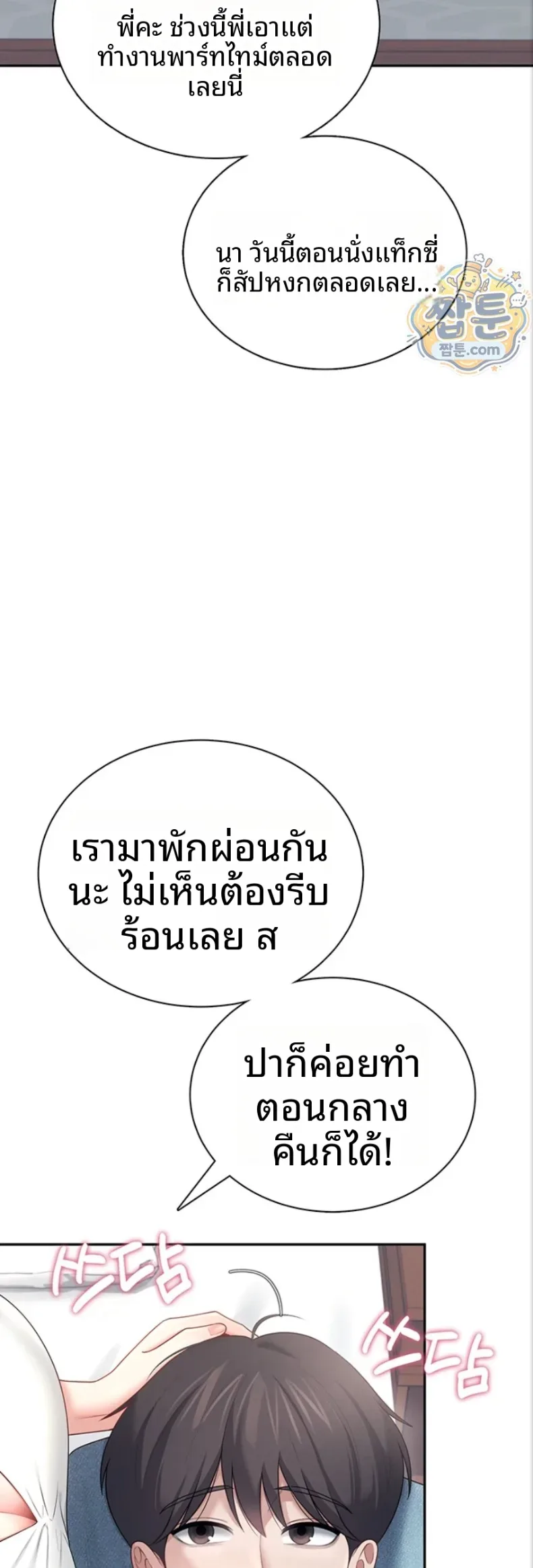 page-56