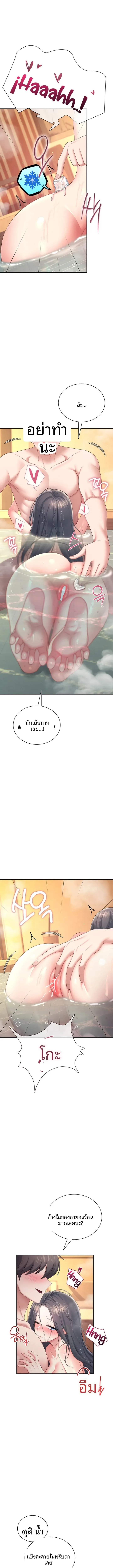 page-12
