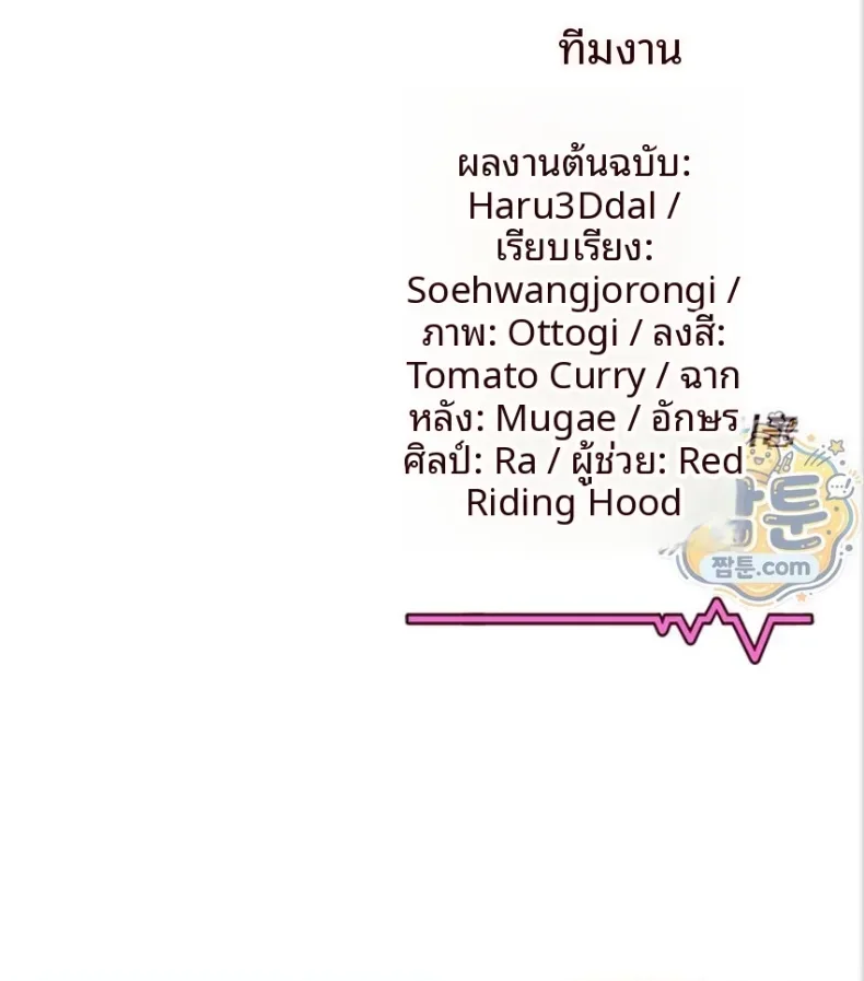 page-60
