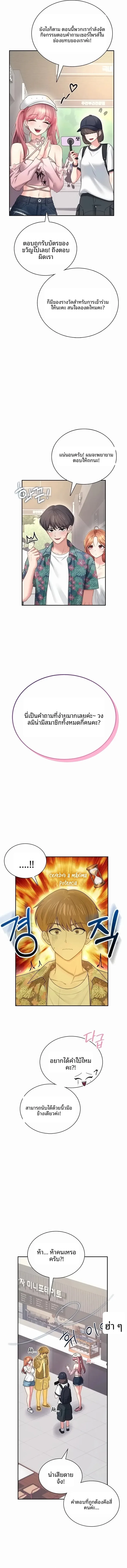 page-5