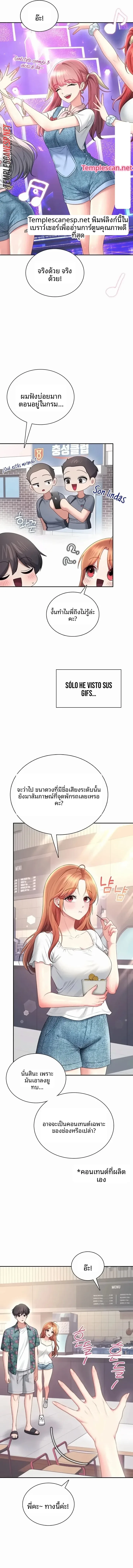 page-7