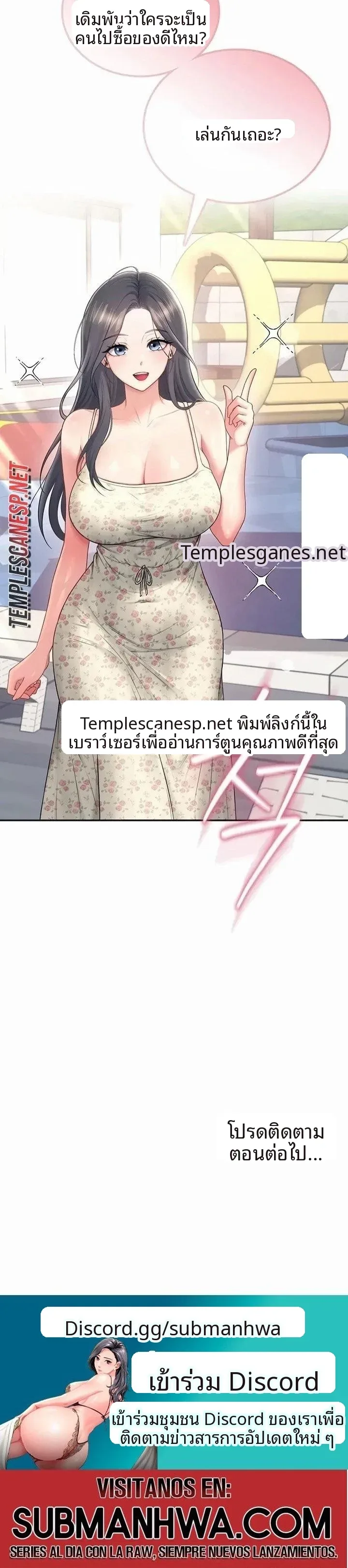 page-14