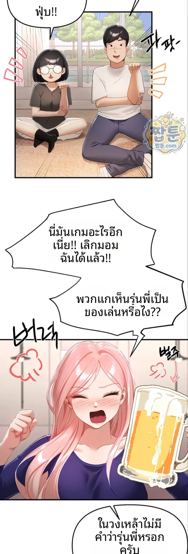 page-2