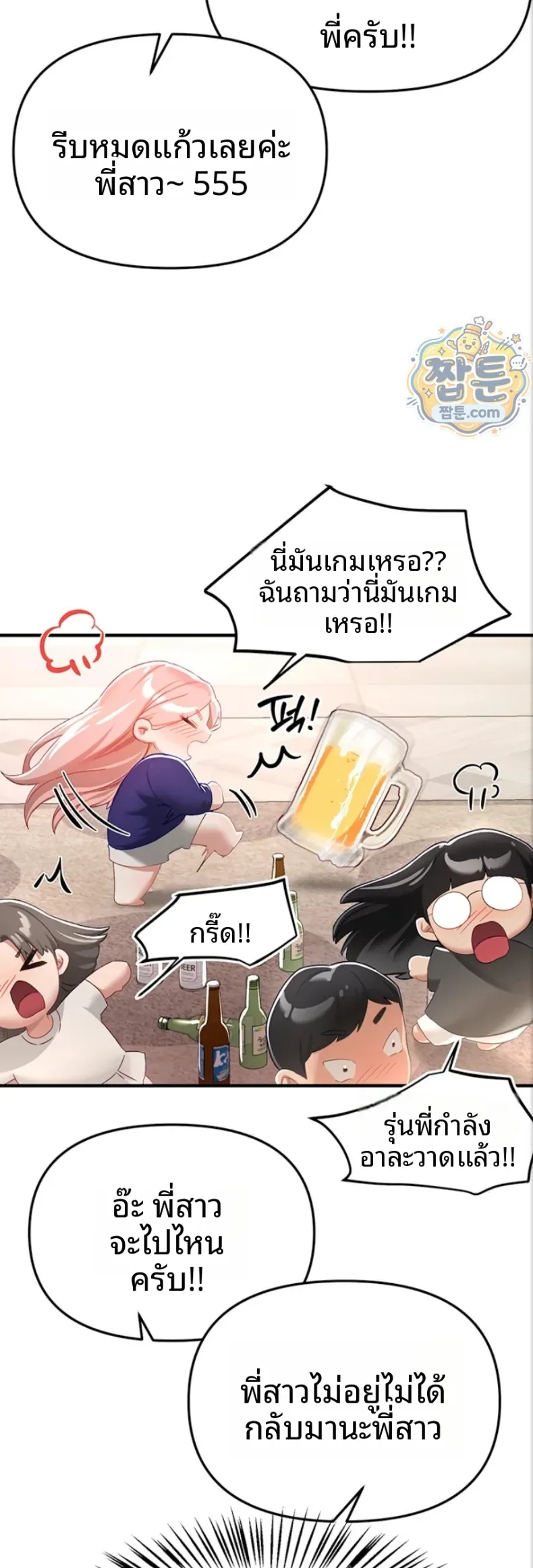 page-3