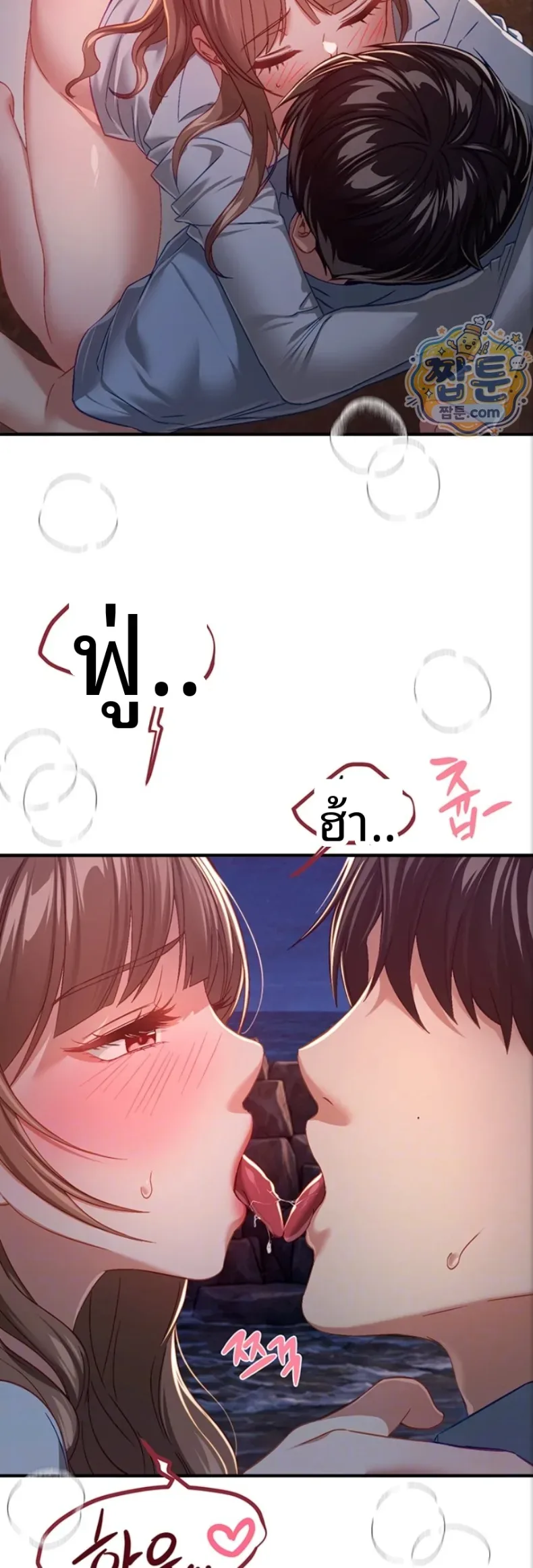 page-8