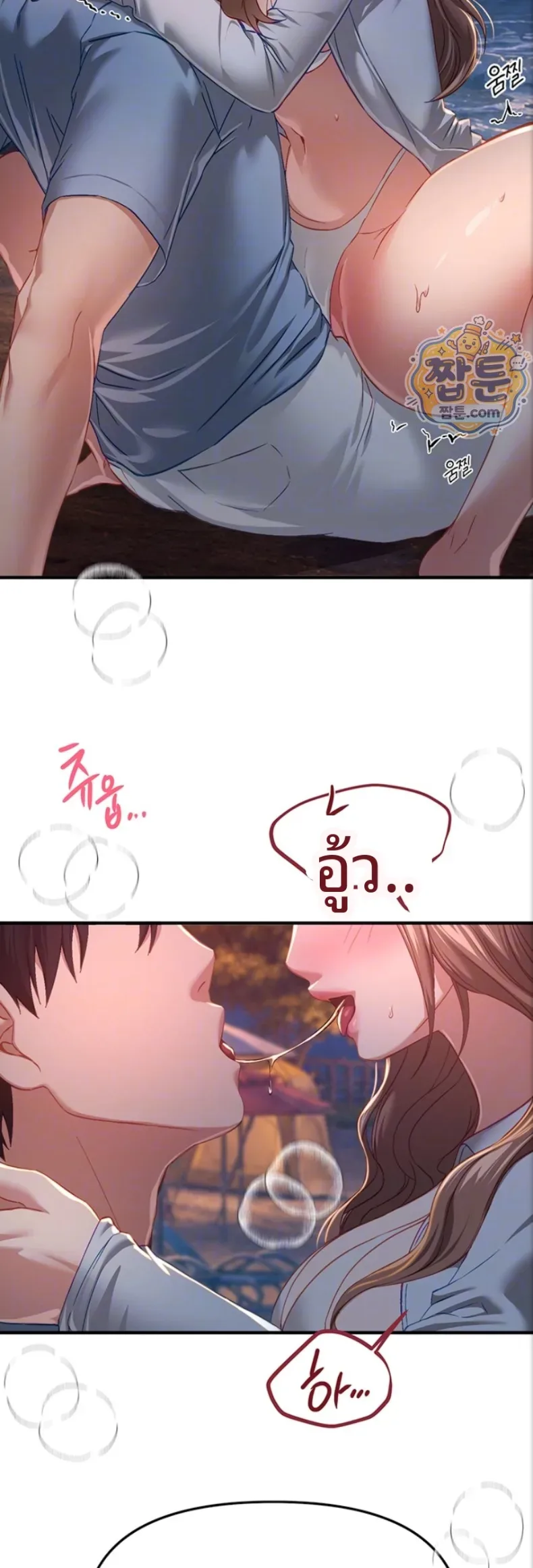 page-10