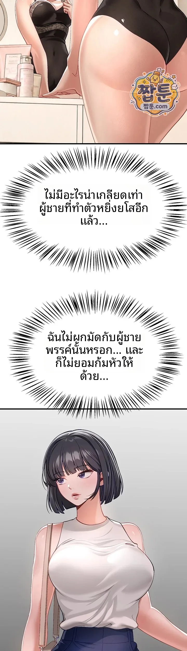 page-3