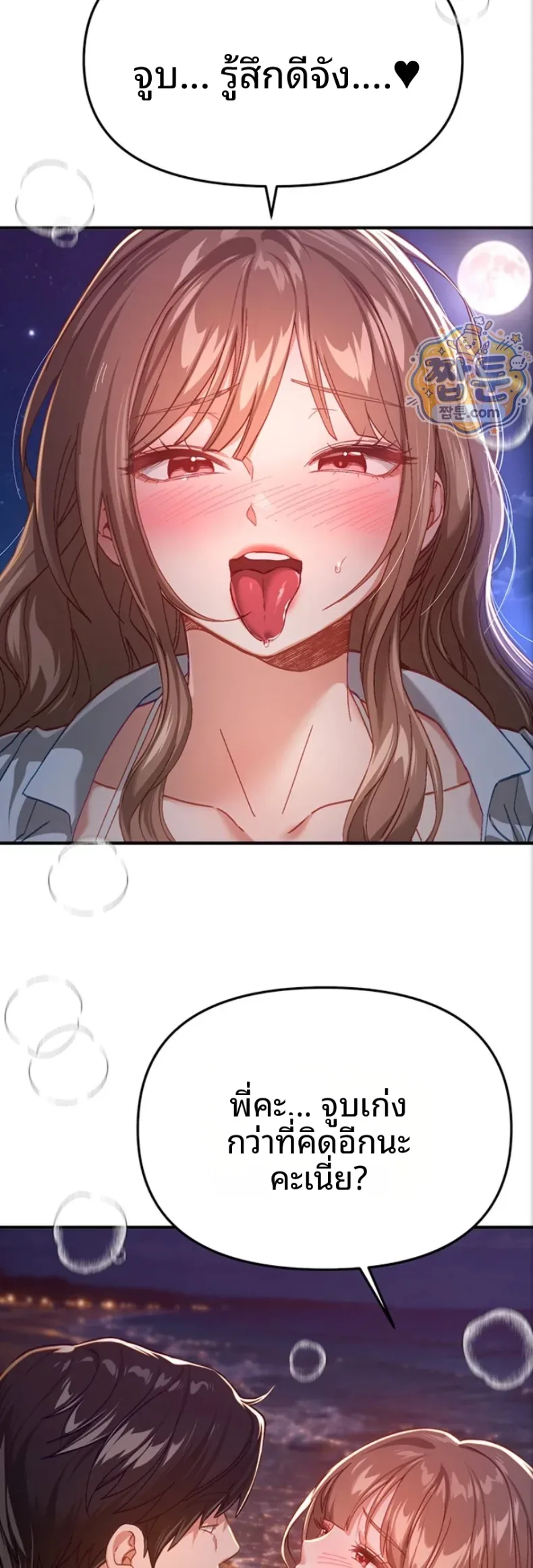page-11