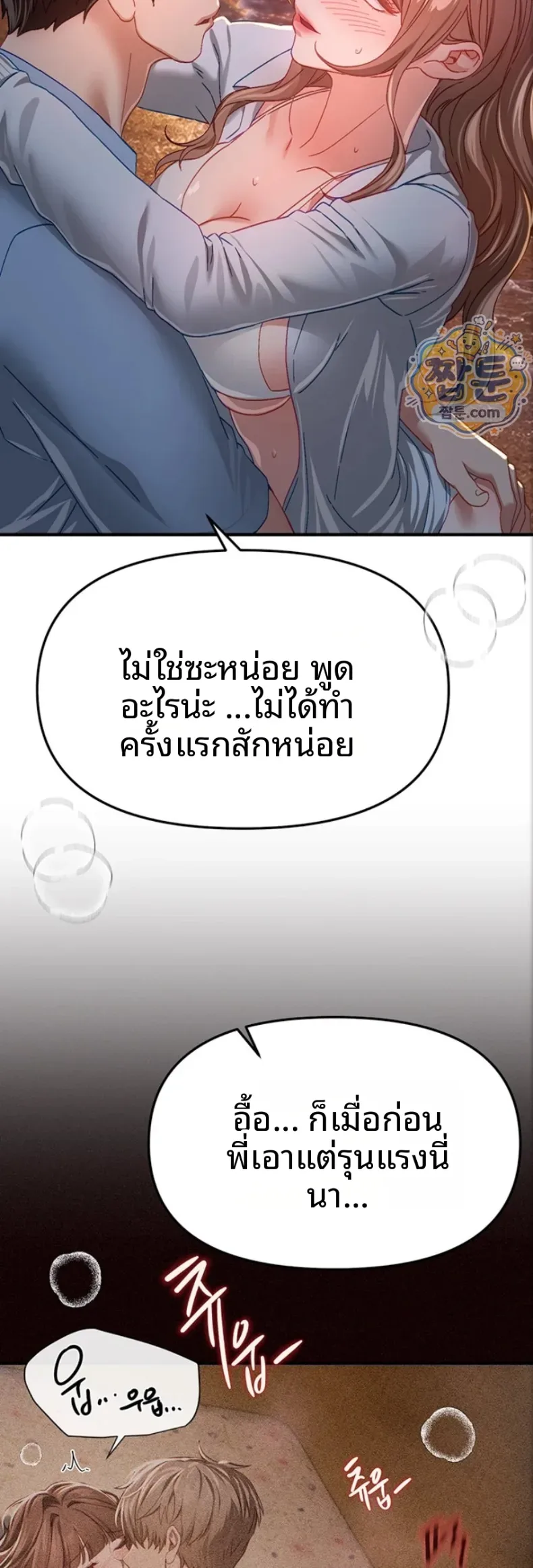 page-12