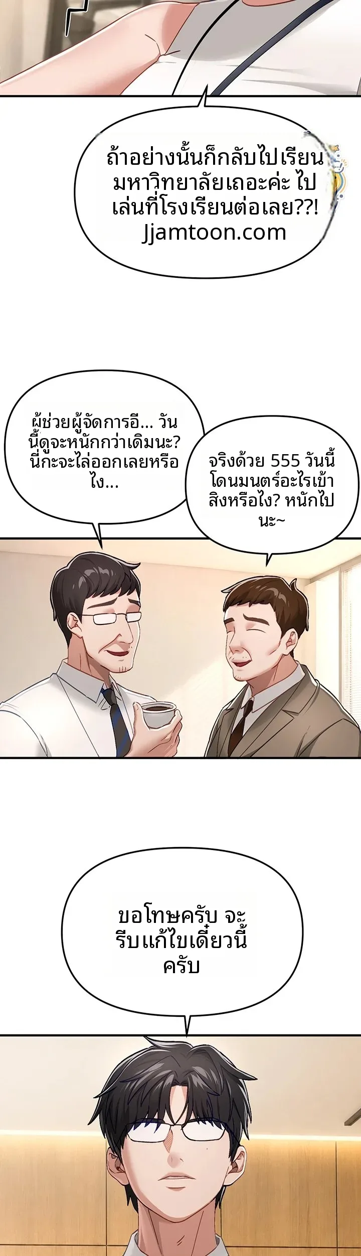 page-7