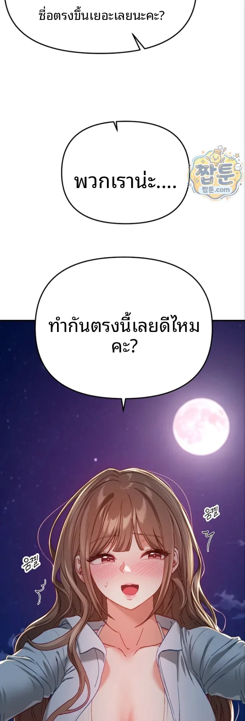 page-15