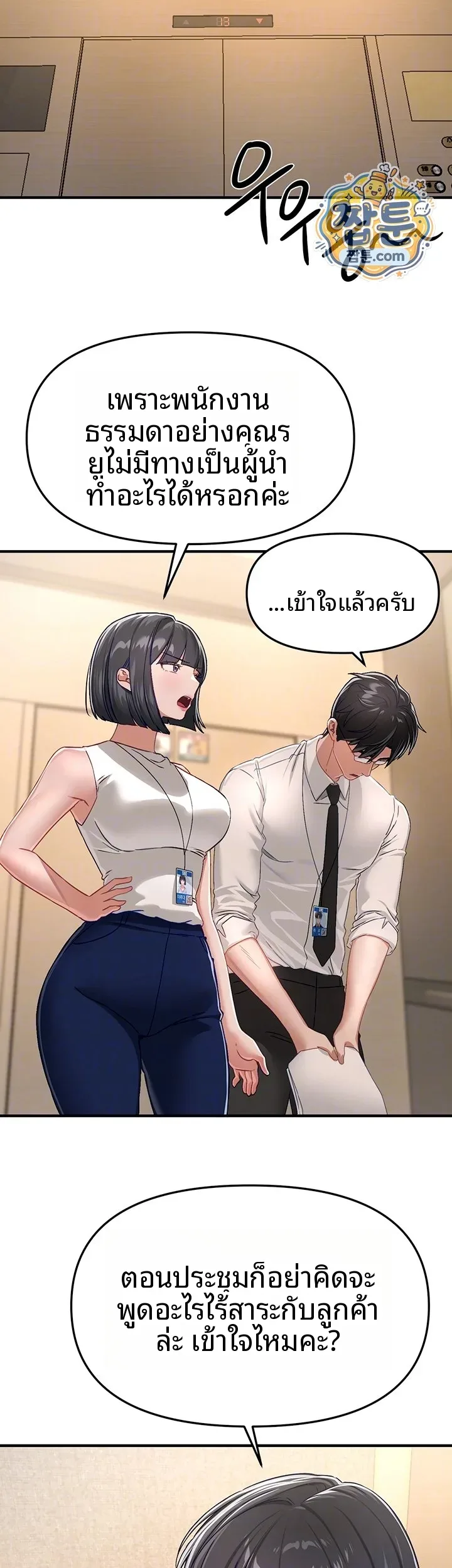 page-9