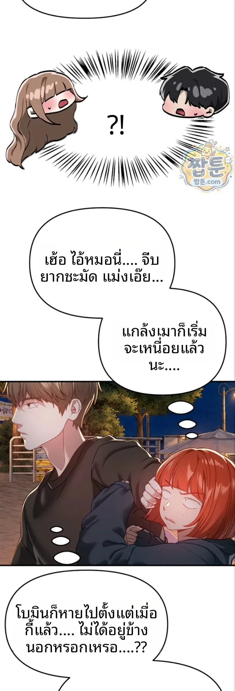 page-17