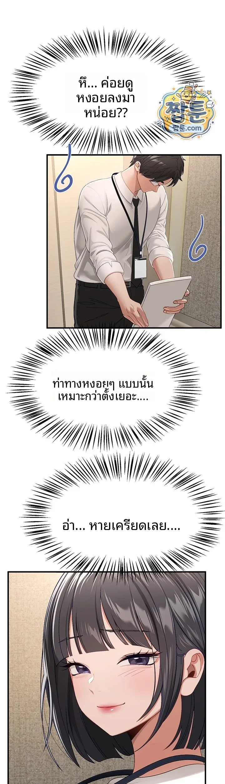 page-11