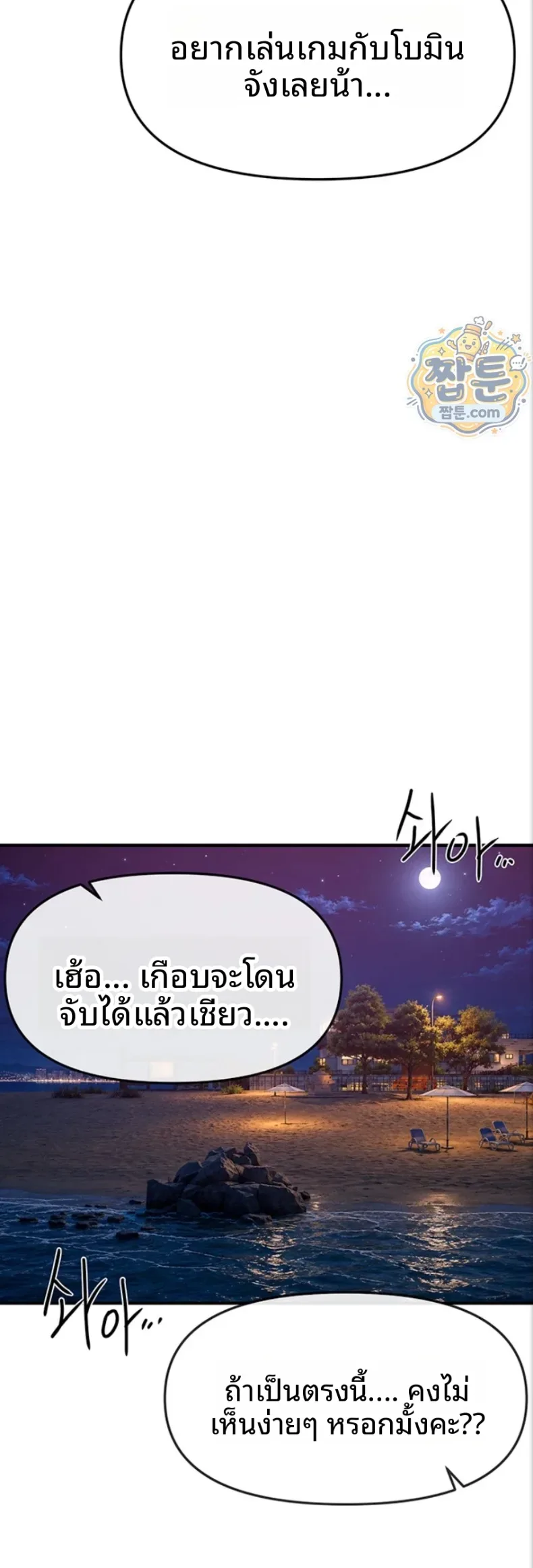 page-18