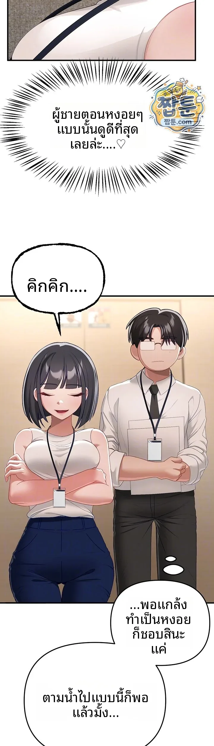 page-12