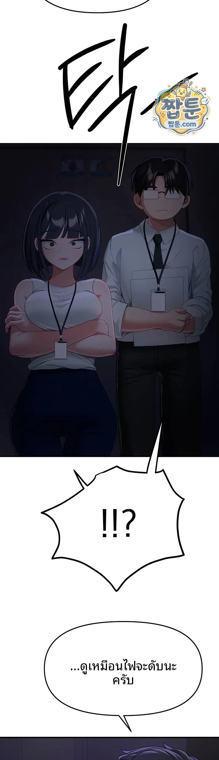 page-13