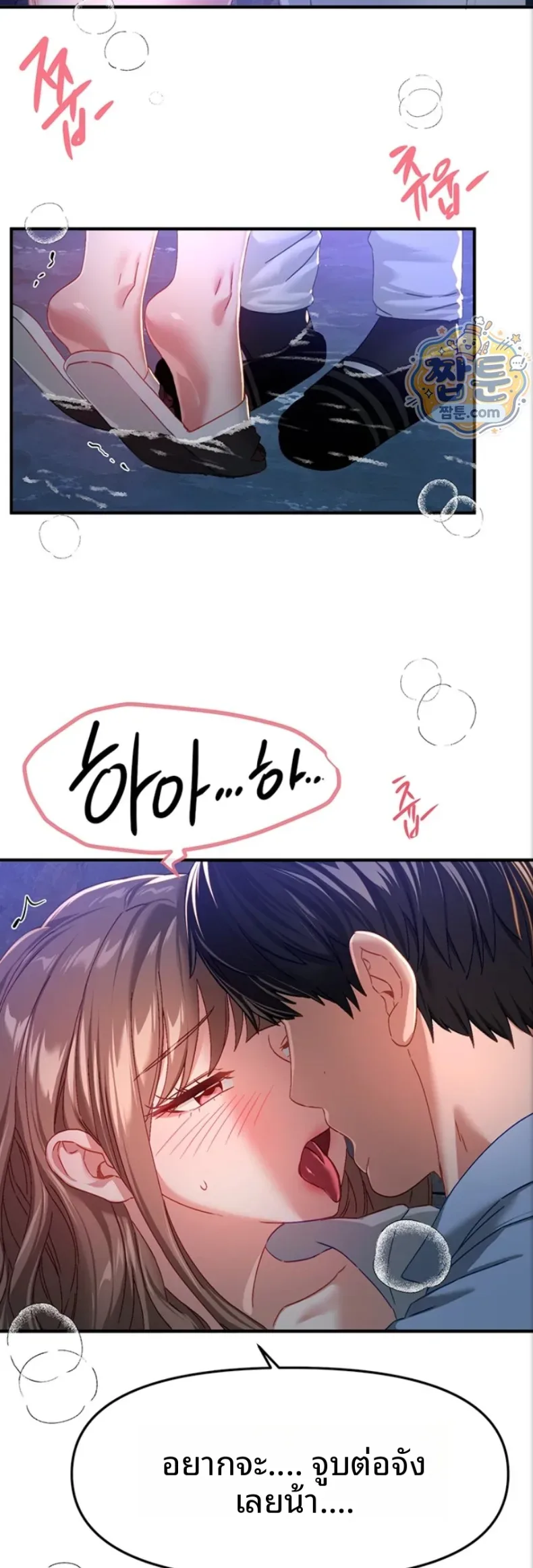 page-21